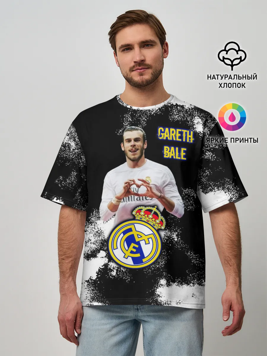 Мужская футболка оверсайз / Гарет Бэйл/Gareth Bale