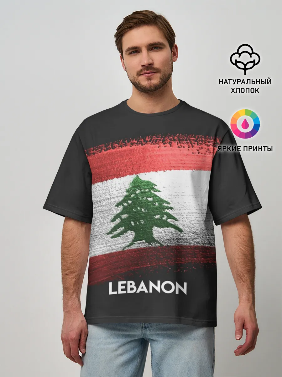 Мужская футболка оверсайз / LEBANON(Ливан)