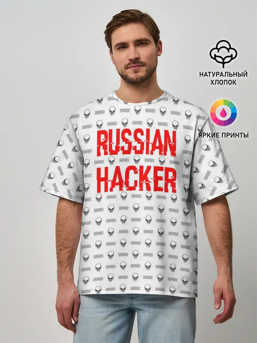 Мужская футболка оверсайз / Russian Hacker