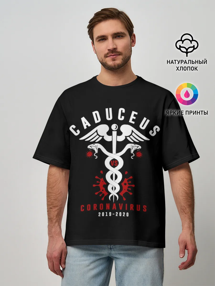 Мужская футболка оверсайз / Caduceus