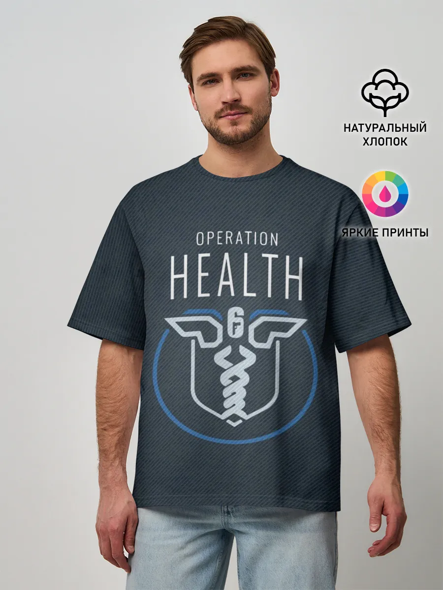 Мужская футболка оверсайз / Operation health