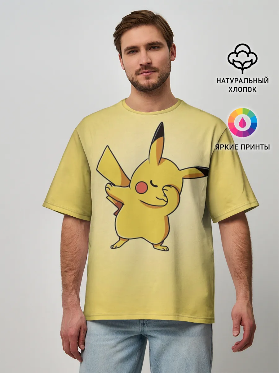 Мужская футболка оверсайз / Pikachu Pika Pika