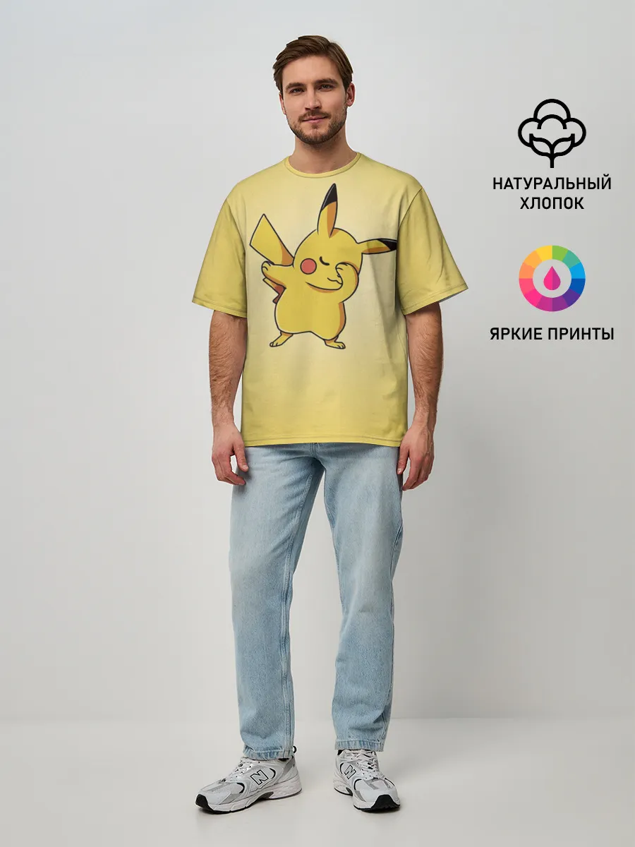 Мужская футболка оверсайз / Pikachu Pika Pika