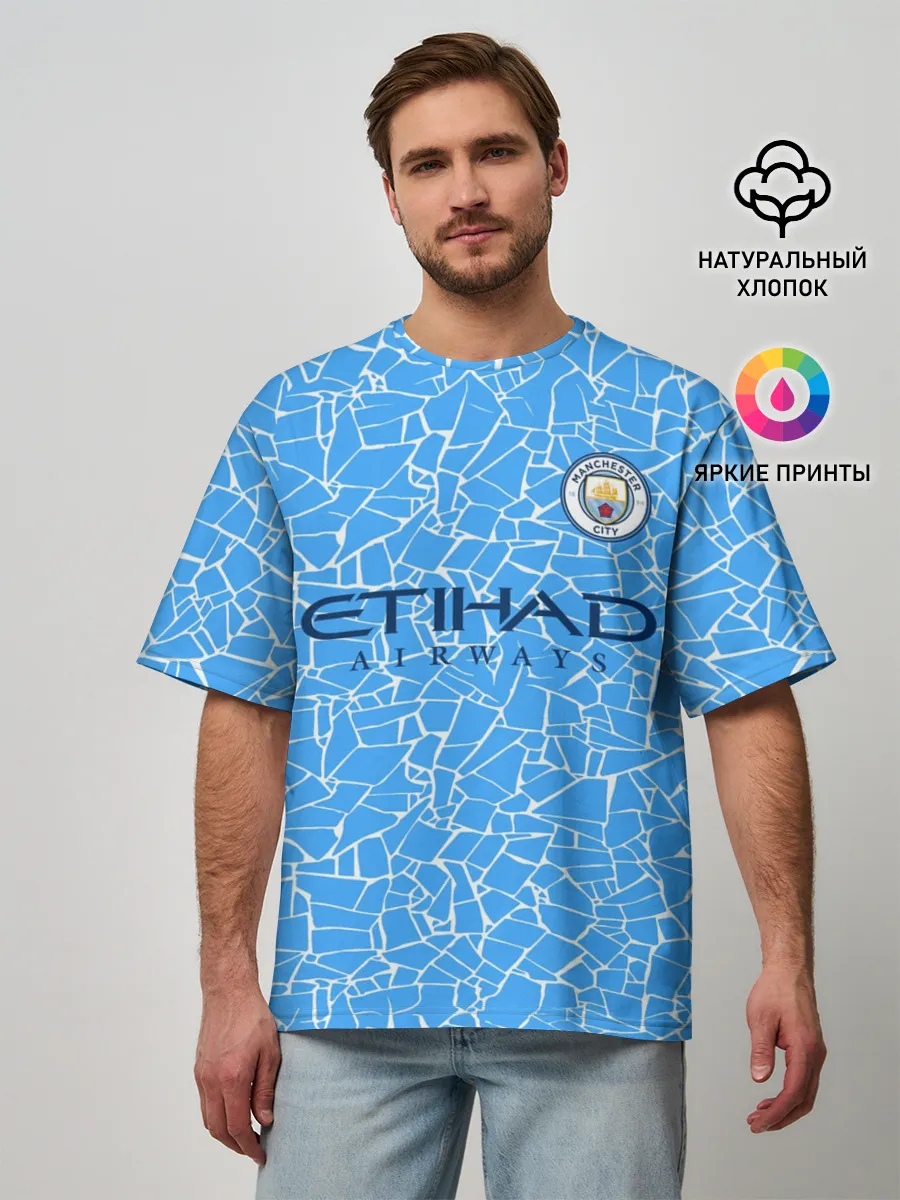 Мужская футболка оверсайз / Manchester City 20/21 Home Kit