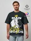 Мужская футболка оверсайз / Man king of the roads