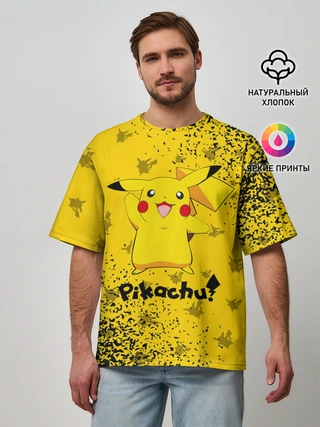 Мужская футболка оверсайз / ПИКАЧУ / PIKACHU