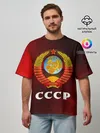 Мужская футболка оверсайз / СССР / USSR