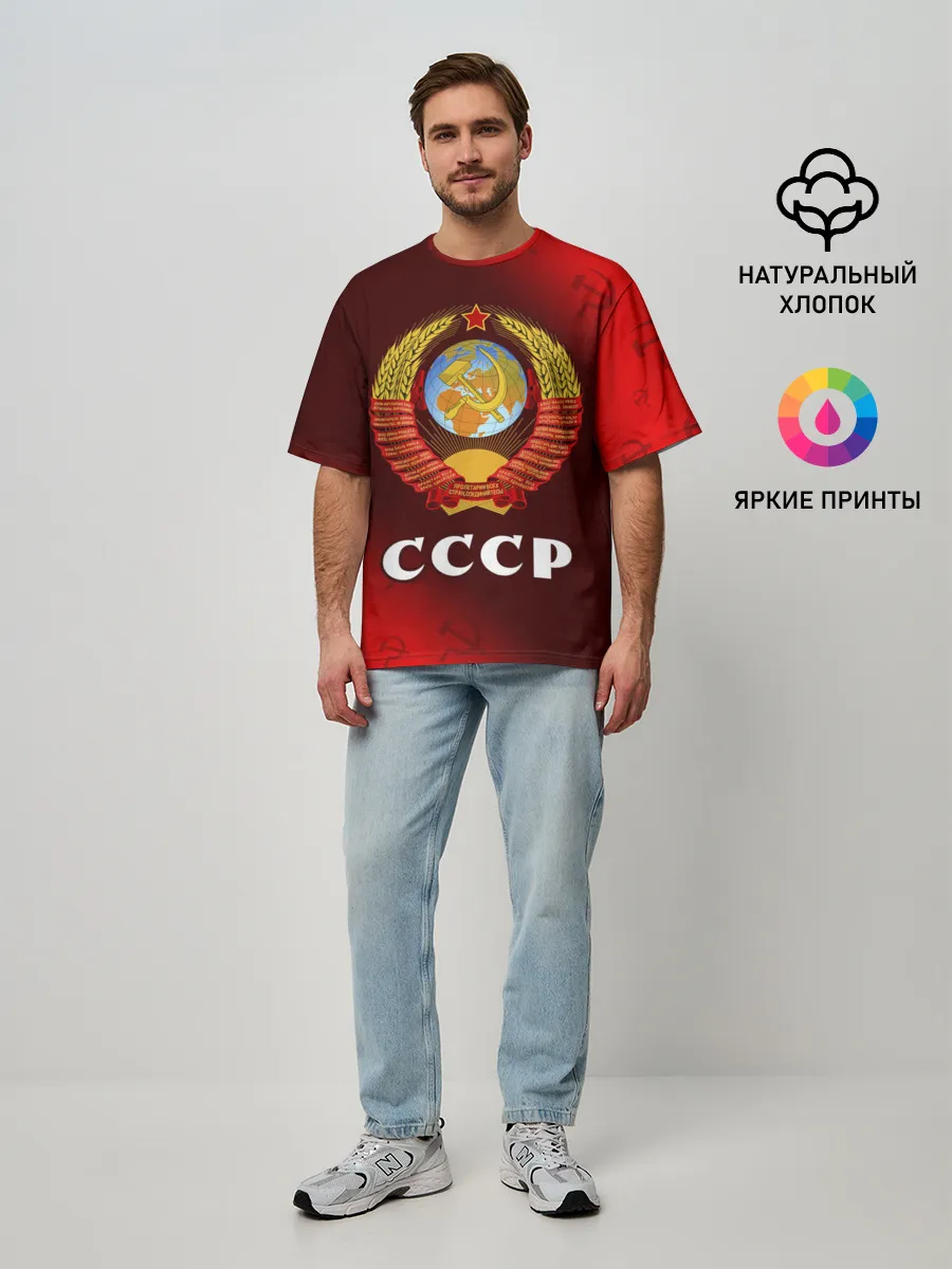 Мужская футболка оверсайз / СССР / USSR