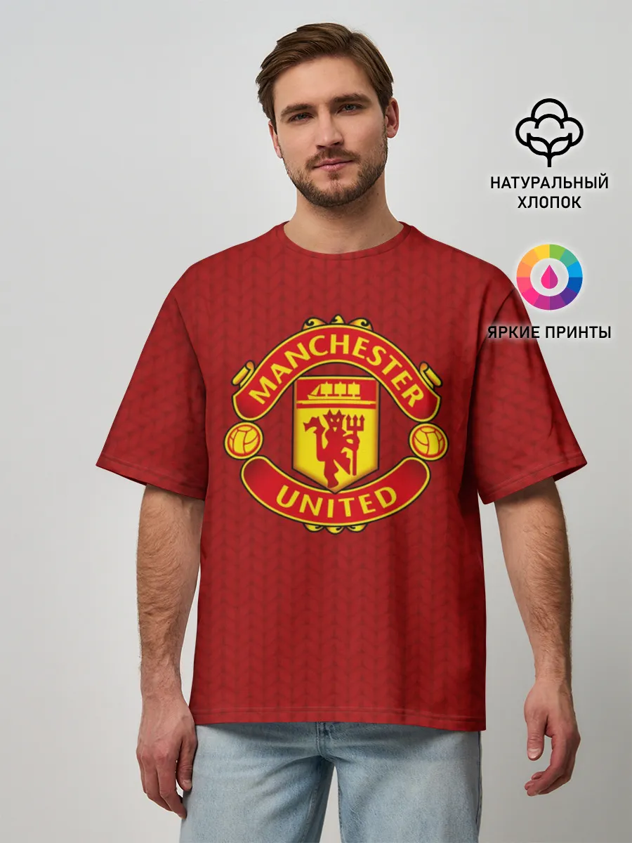 Мужская футболка оверсайз / Manchester United Knitted