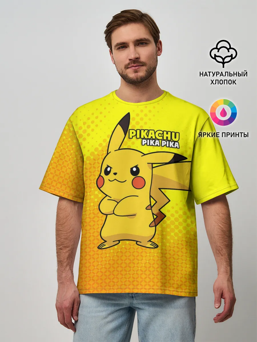 Мужская футболка оверсайз / Pikachu Pika Pika