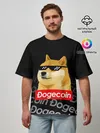 Мужская футболка оверсайз / DOGECOIN / DOGE / ДОГИКОИН