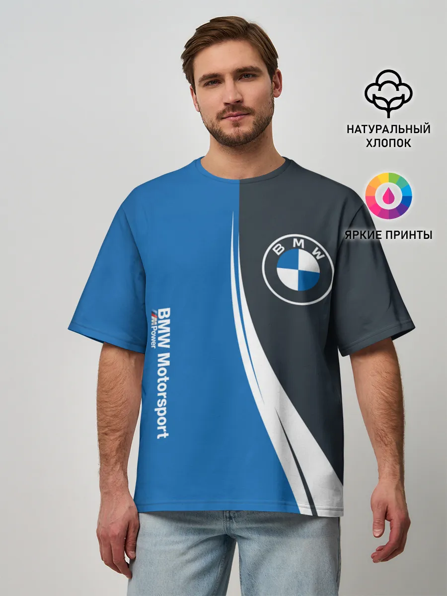 Мужская футболка оверсайз / BMW (NEW LOGO)