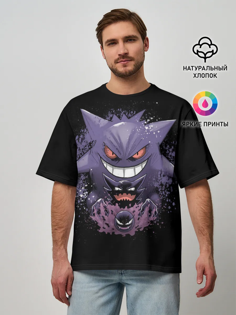 Мужская футболка оверсайз / Pokemon Gengar Rubber