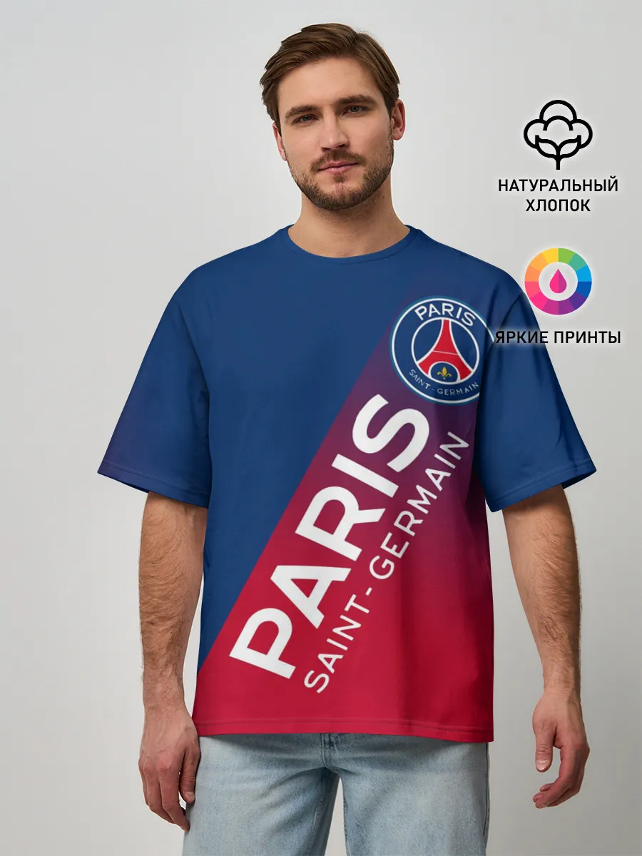 Мужская футболка оверсайз / ФК ПСЖ / PARIS SAINT GERMAIN