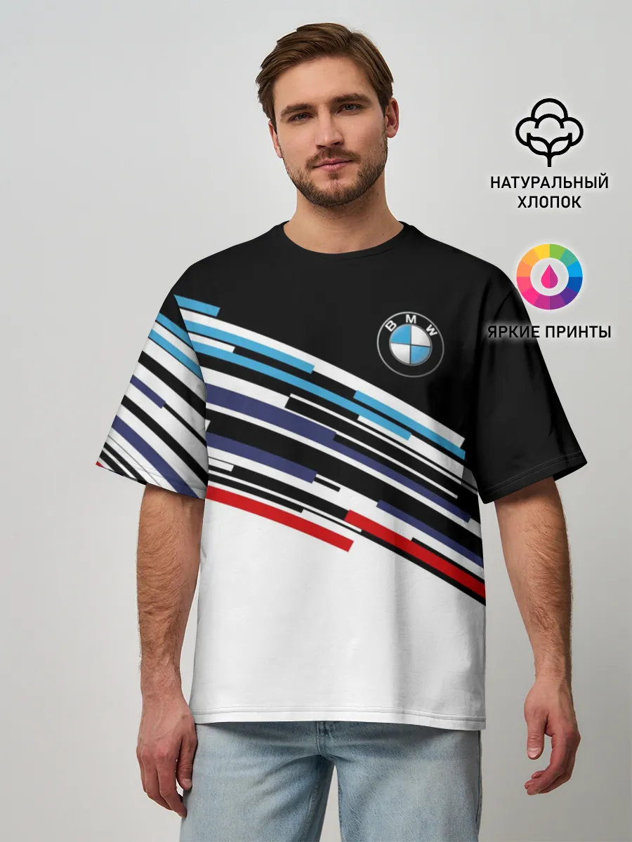 Мужская футболка оверсайз / BMW BRAND COLOR | БМВ