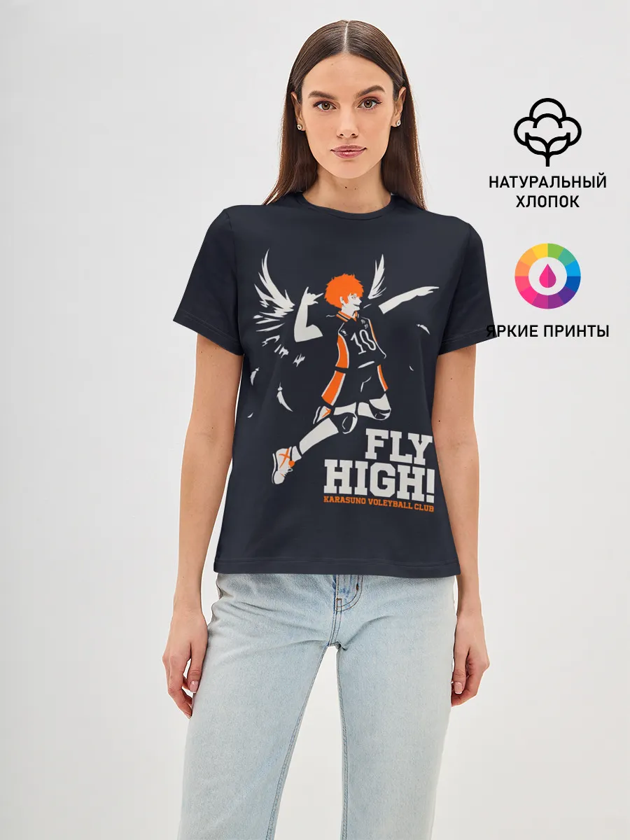 Женская базовая футболка / fly high! Шоё Хината Haikyuu!!