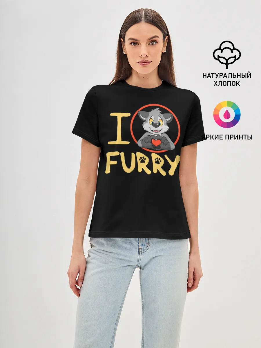 Женская базовая футболка / I love furry