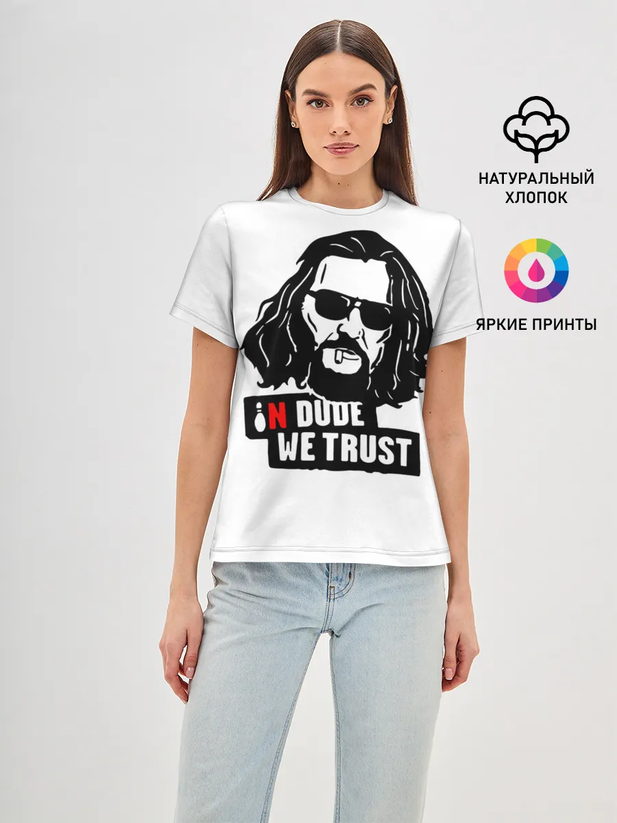 Женская базовая футболка / In Dude we trust