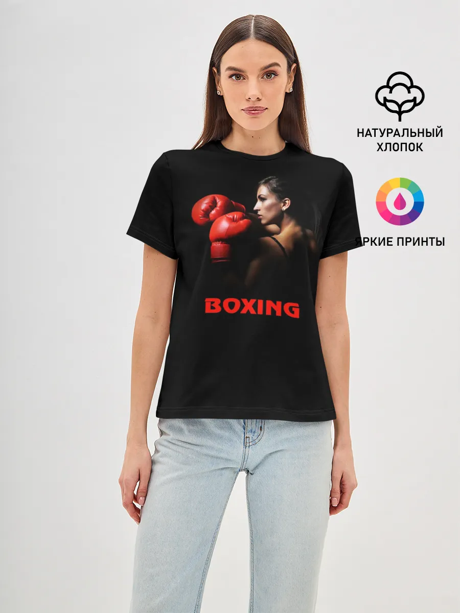 Женская базовая футболка / BOXING