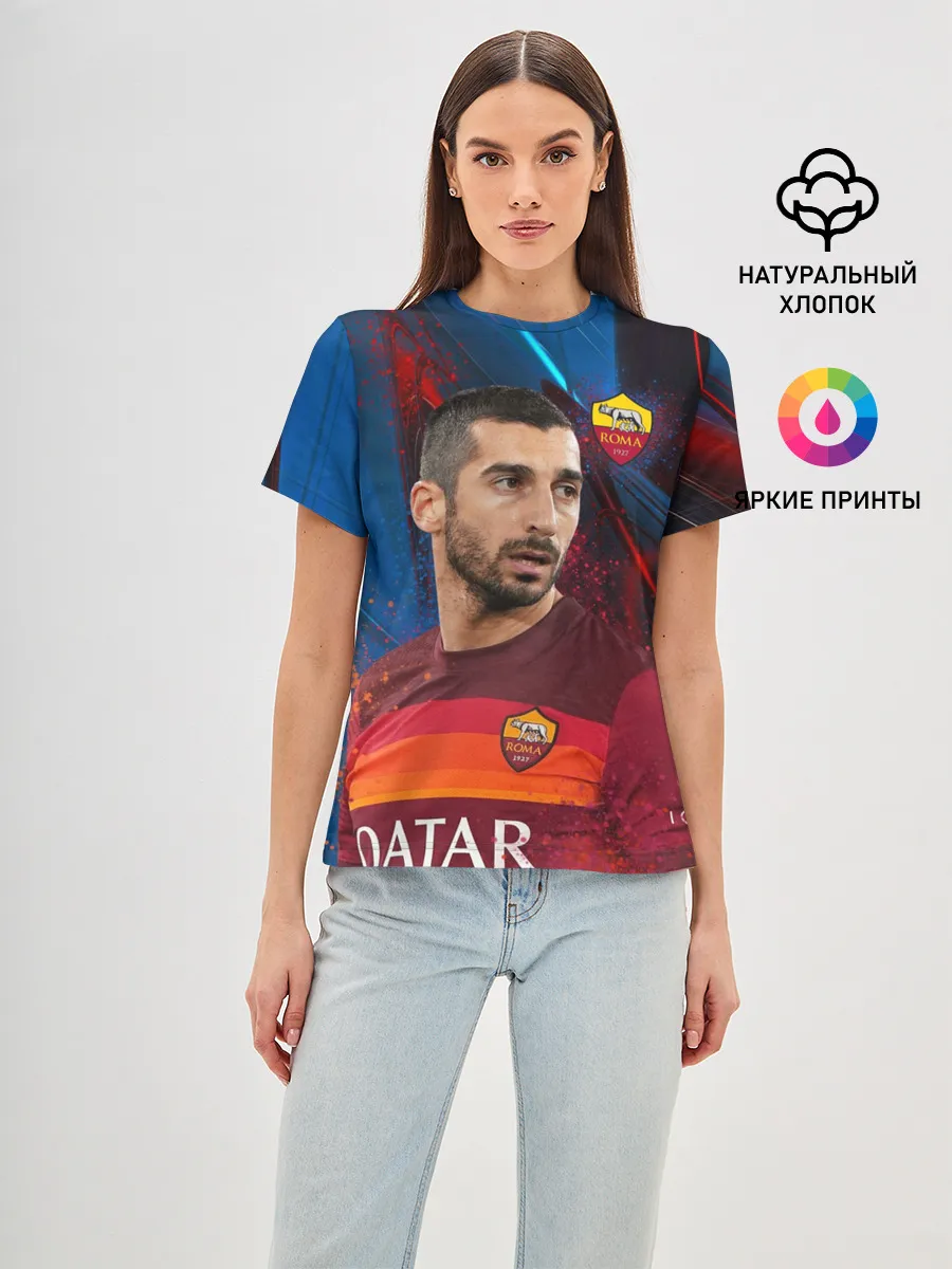 Женская базовая футболка / Henrikh Mkhitaryan | Roma