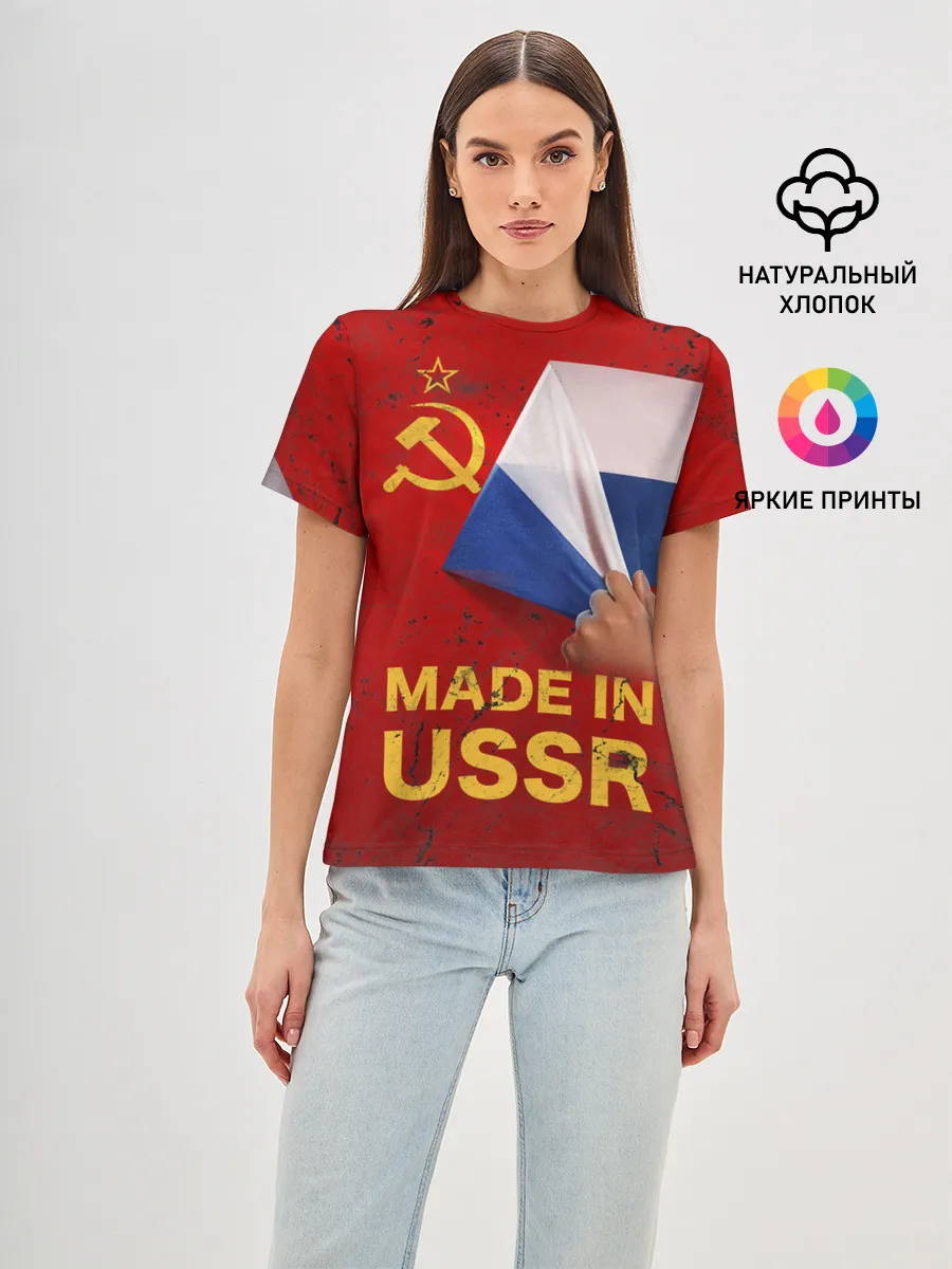 Женская базовая футболка / MADE IN USSR