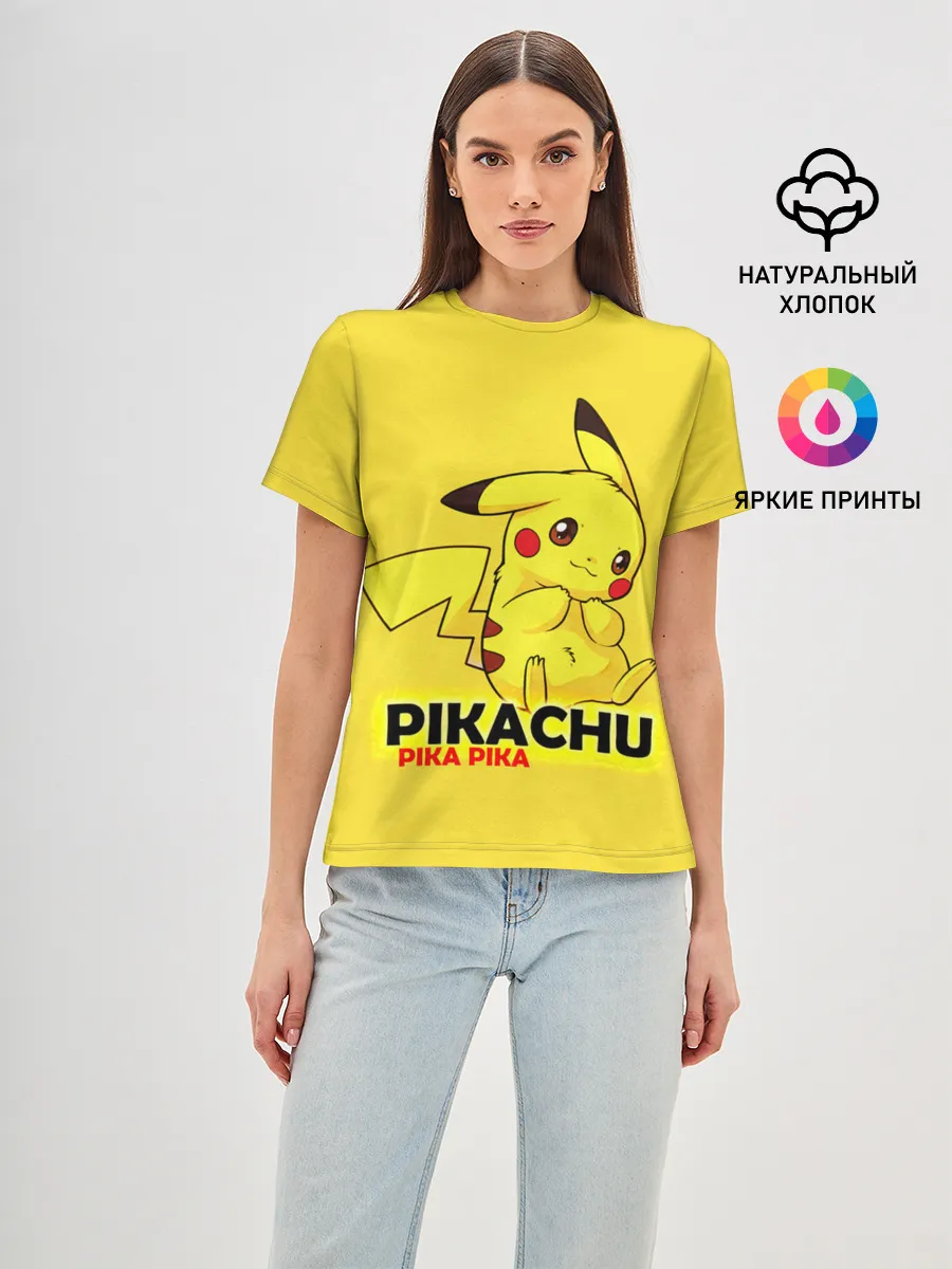 Женская базовая футболка / Pikachu Pika Pika