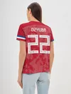 Женская базовая футболка / Dzyuba home EURO 2020