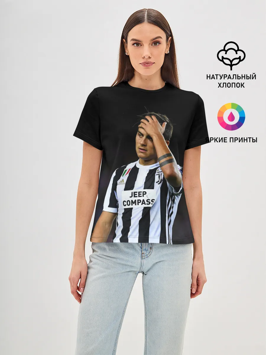 Женская базовая футболка / Пауло Дибала, Dybala