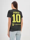 Женская базовая футболка / Dybala 18-19 alternative