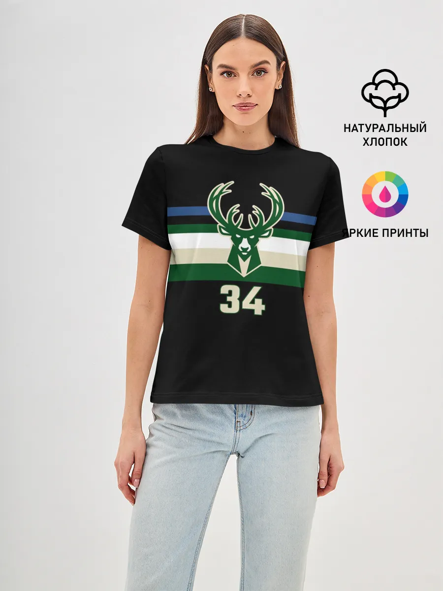 Женская базовая футболка / Milwaukee Bucks форма. Яннис Адетокумбо