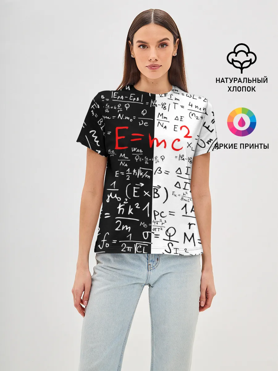 Женская базовая футболка / E=mc2