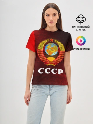 Женская базовая футболка / СССР / USSR