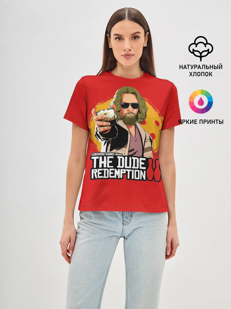 Женская базовая футболка / The dude redemption