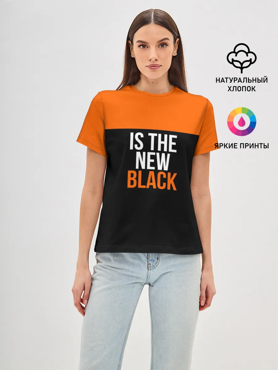 Женская базовая футболка / ORANGE IS THE NEW BLACK