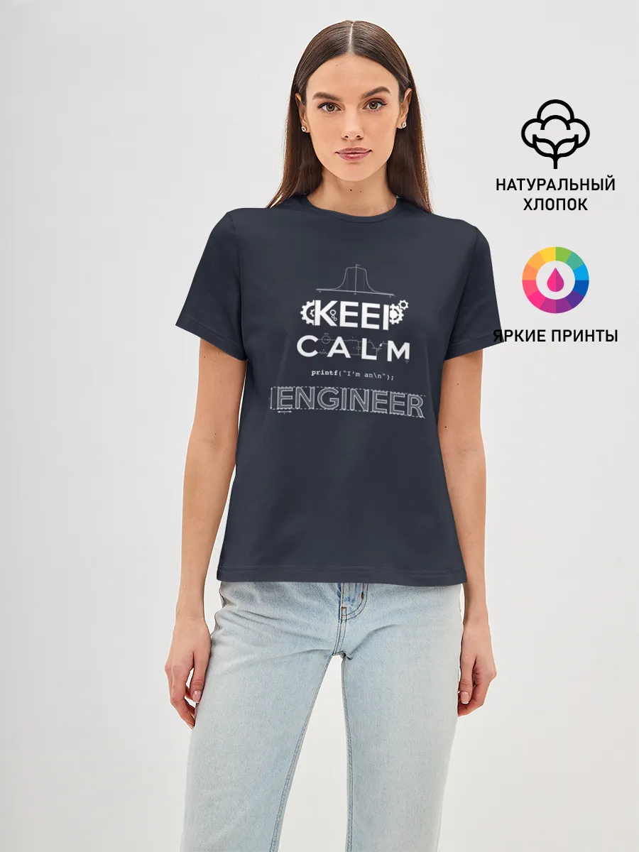 Женская базовая футболка / Keep Calm Engineer