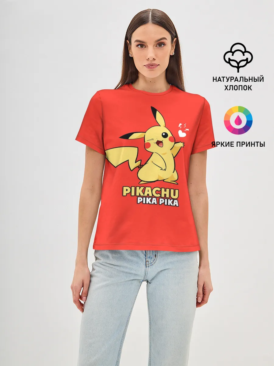 Женская базовая футболка / Pikachu Pika Pika