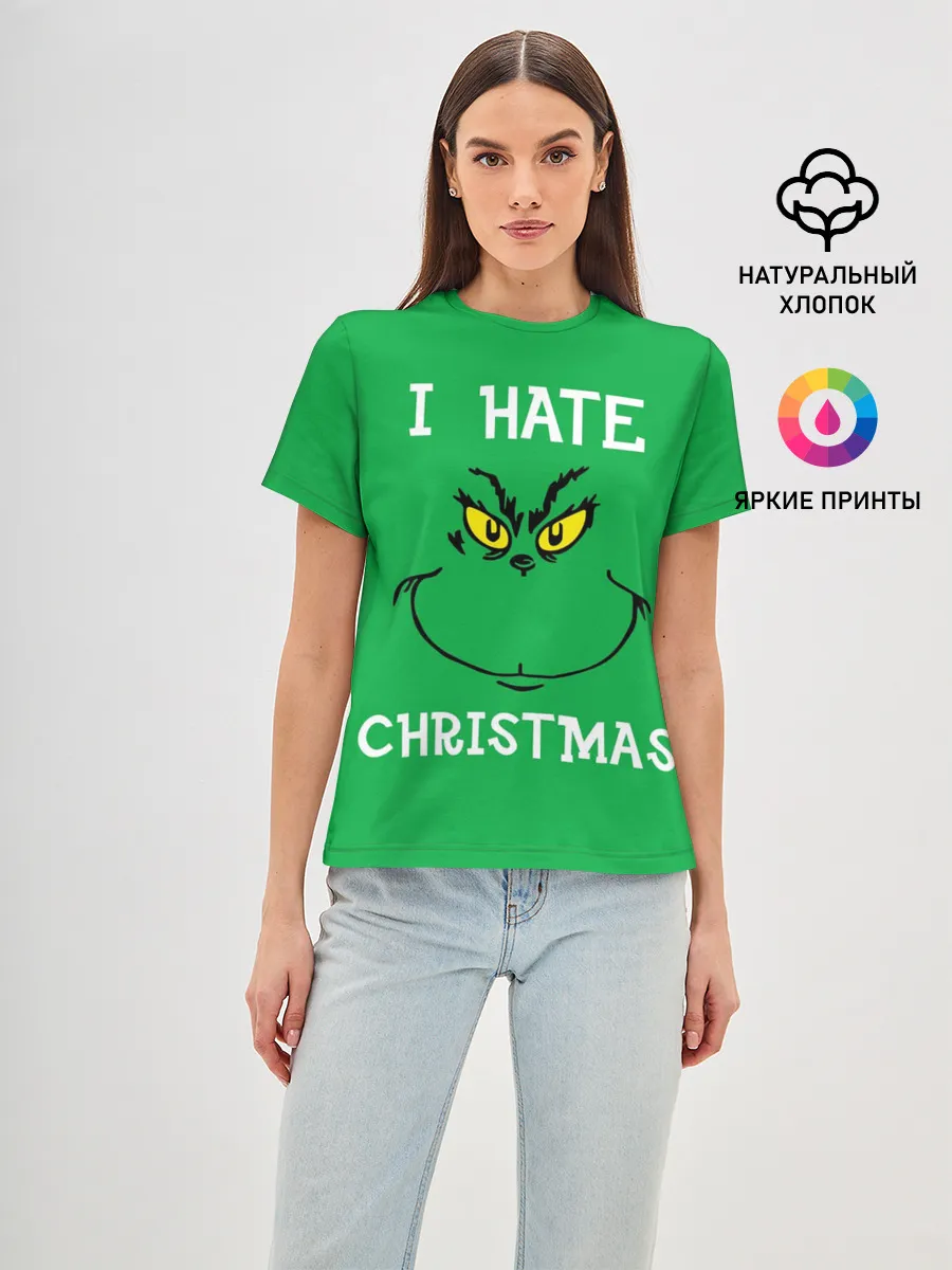 Женская базовая футболка / I hate christmas