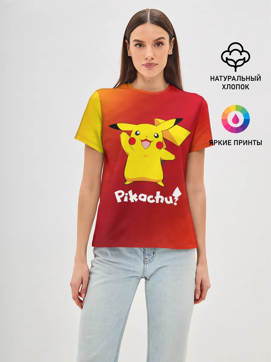 Женская базовая футболка / ПИКАЧУ / PIKACHU