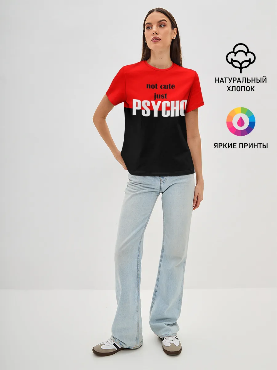 Женская базовая футболка / PSYCHO!