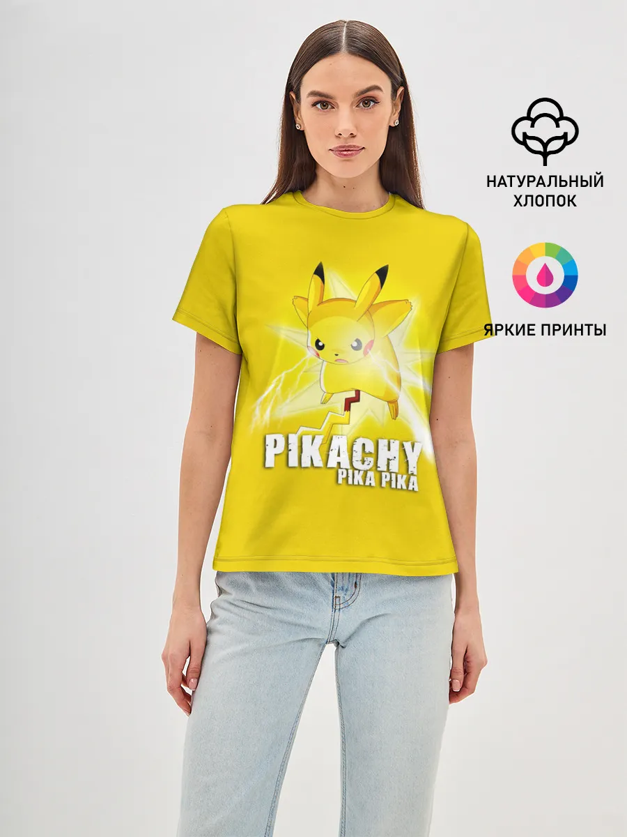 Женская базовая футболка / Pikachu Pika Pika