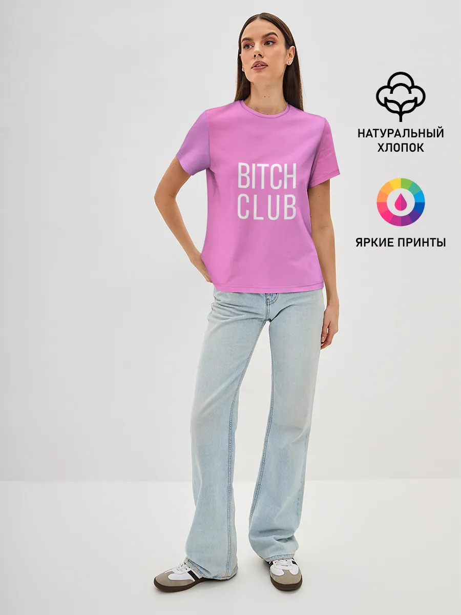 Женская базовая футболка / Bitch club