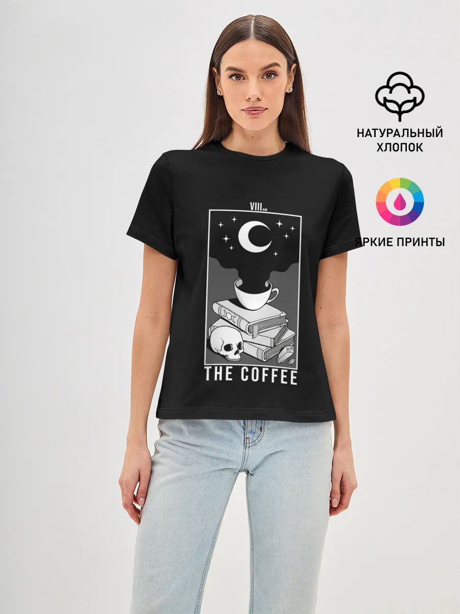 Женская базовая футболка / The Coffee. Occult