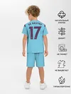 Детская пижама с шортами / De Bruyne home 19-20