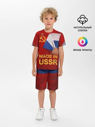 Детская пижама с шортами / MADE IN USSR