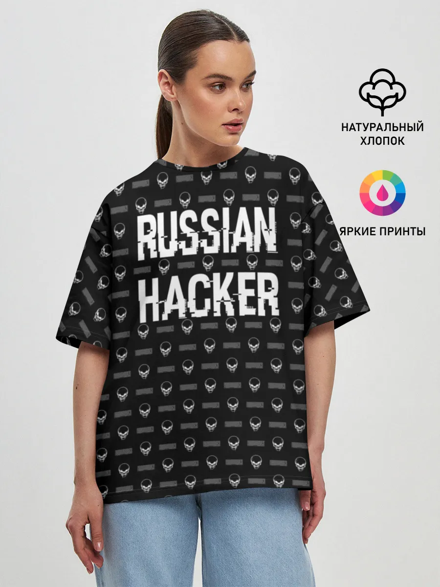 Женская футболка оверсайз / Russian Hacker