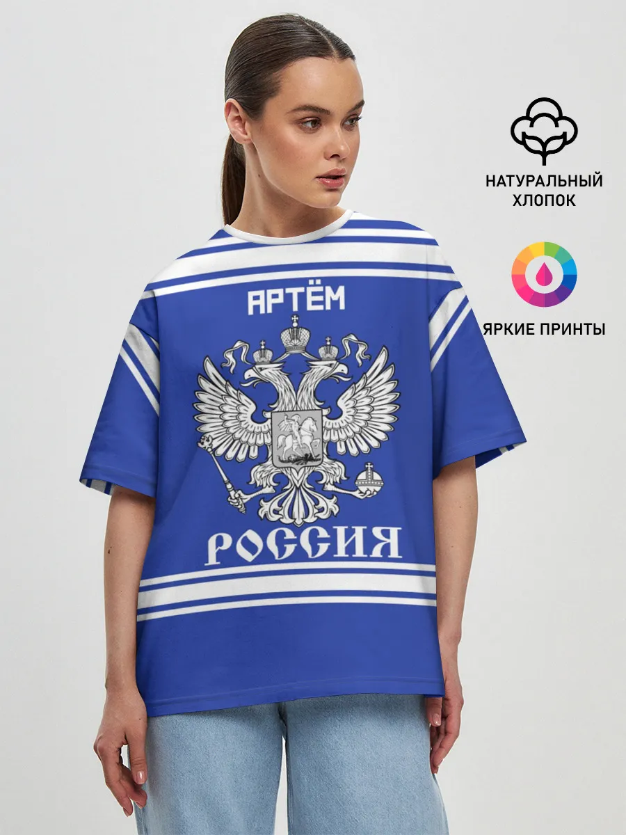 Женская футболка оверсайз / Артём SPORT UNIFORM 2018