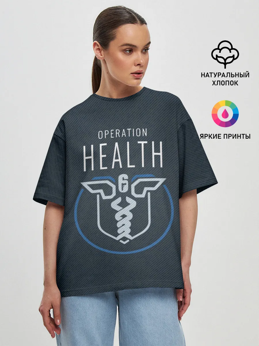 Женская футболка оверсайз / Operation health