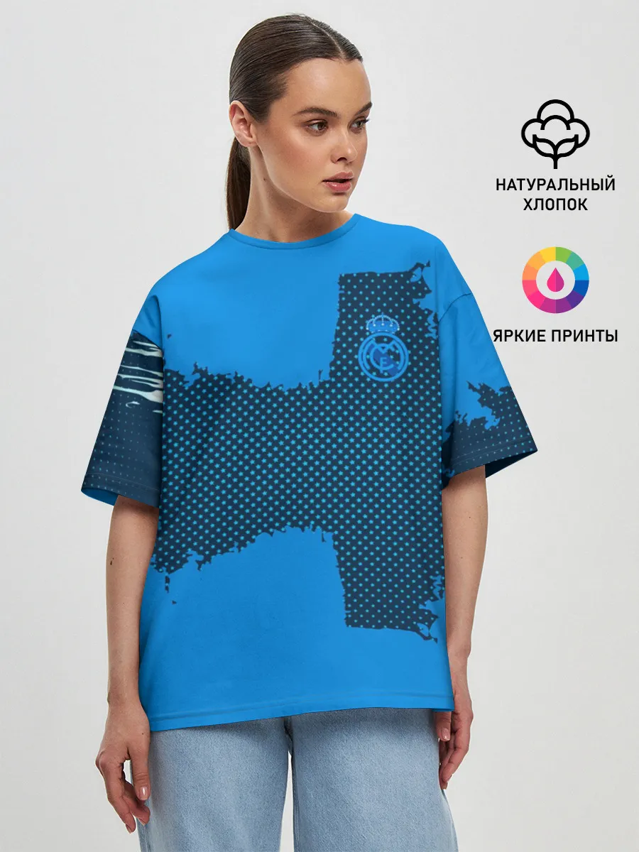 Женская футболка оверсайз / REAL MADRID SPORT BLUE