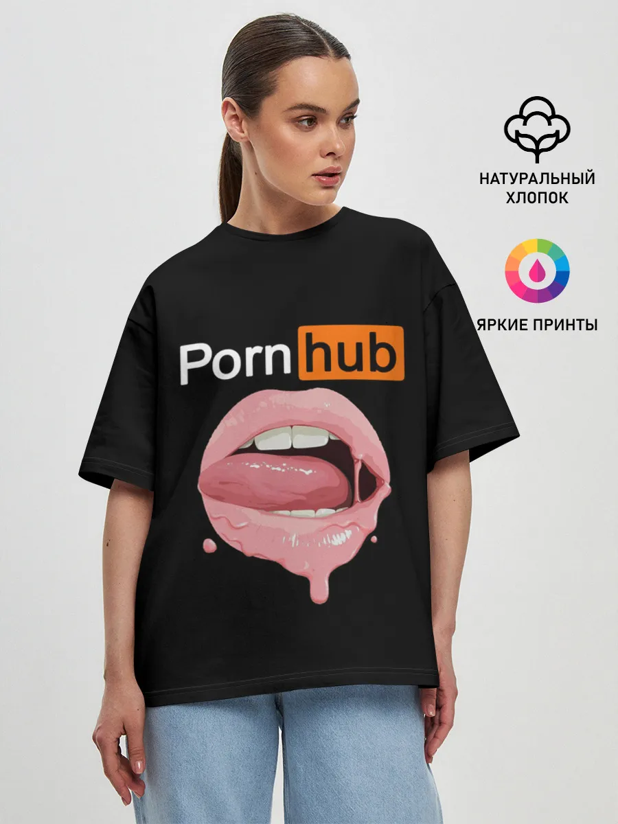 Женская футболка оверсайз / PORN HUB