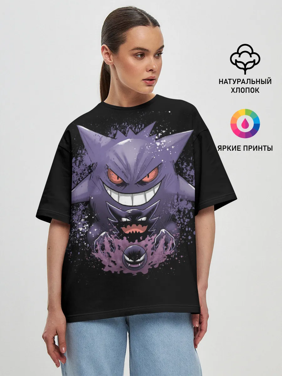 Женская футболка оверсайз / Pokemon Gengar Rubber